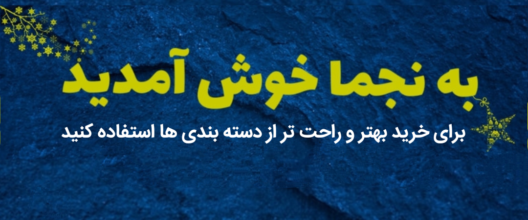 فروشگاه اینترنتی لباس پوشیده