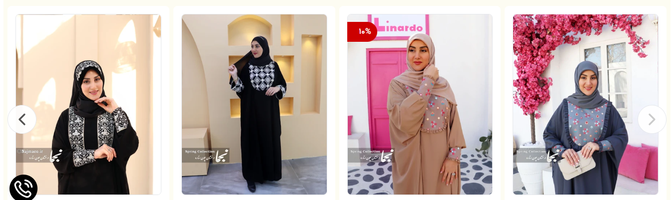 خرید عبا سوزن دوزی در کرج