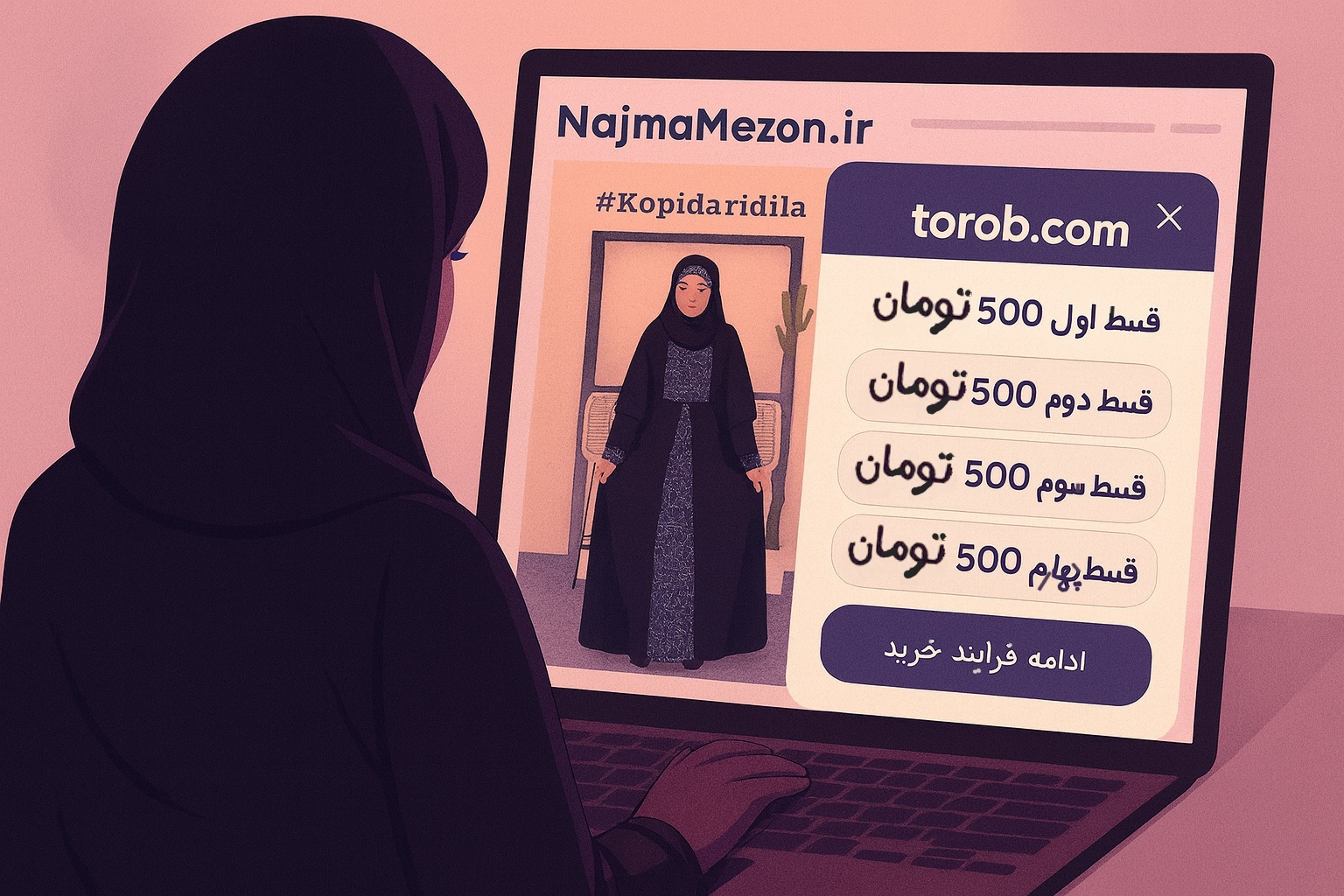 خرید اقساطی عبا زنانه از ترب