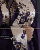 عبا زنانه ژاکارد