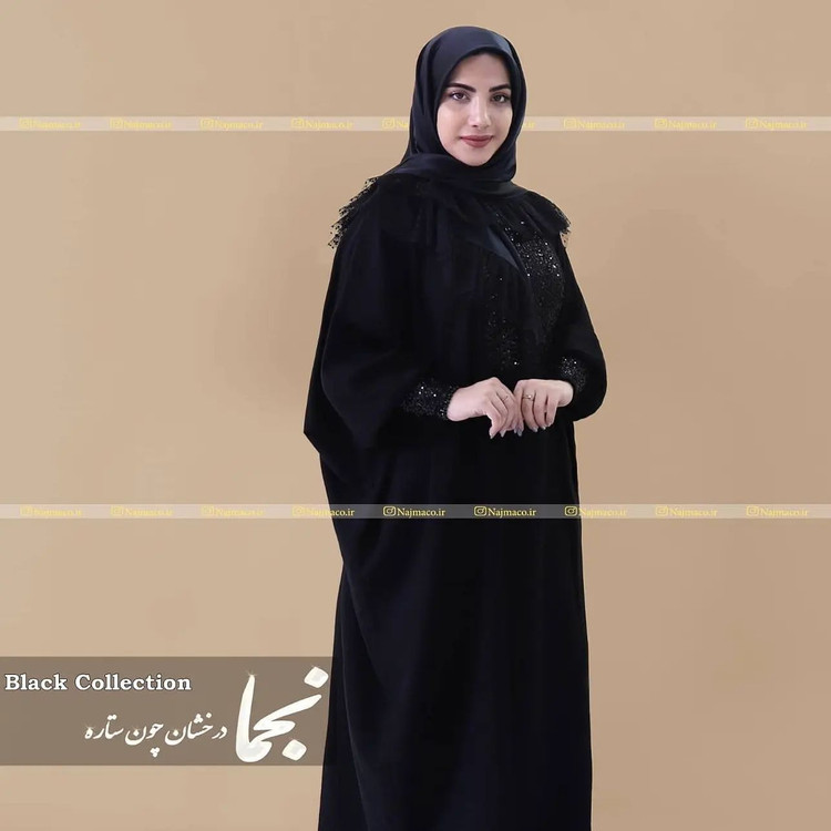 خرید عبا زنانه در کرج