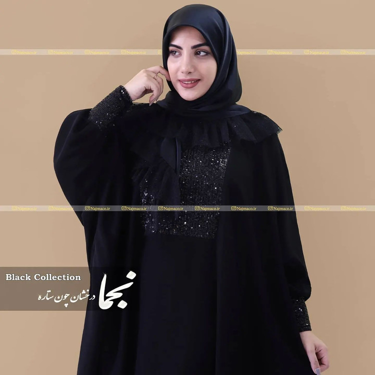 فروش عبا زنانه مشکی