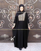 مزون عبا زنانه