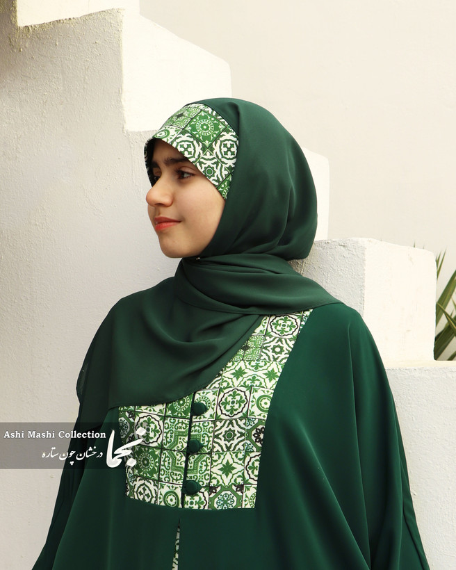 ست عبا و هد شال