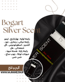 خرید عطر مردانه اصل