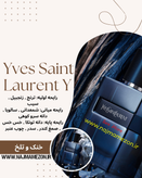 خرید عطر مردانه اصل