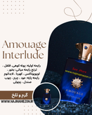 خرید عطر مردانه اصل