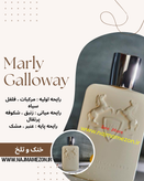 خرید عطر مردانه اصل