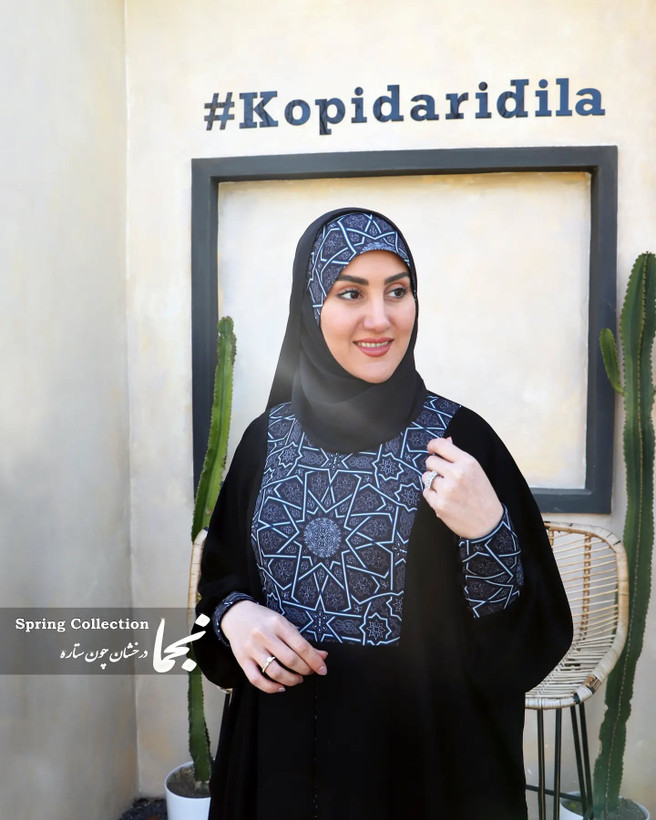 فروشگاه عبا