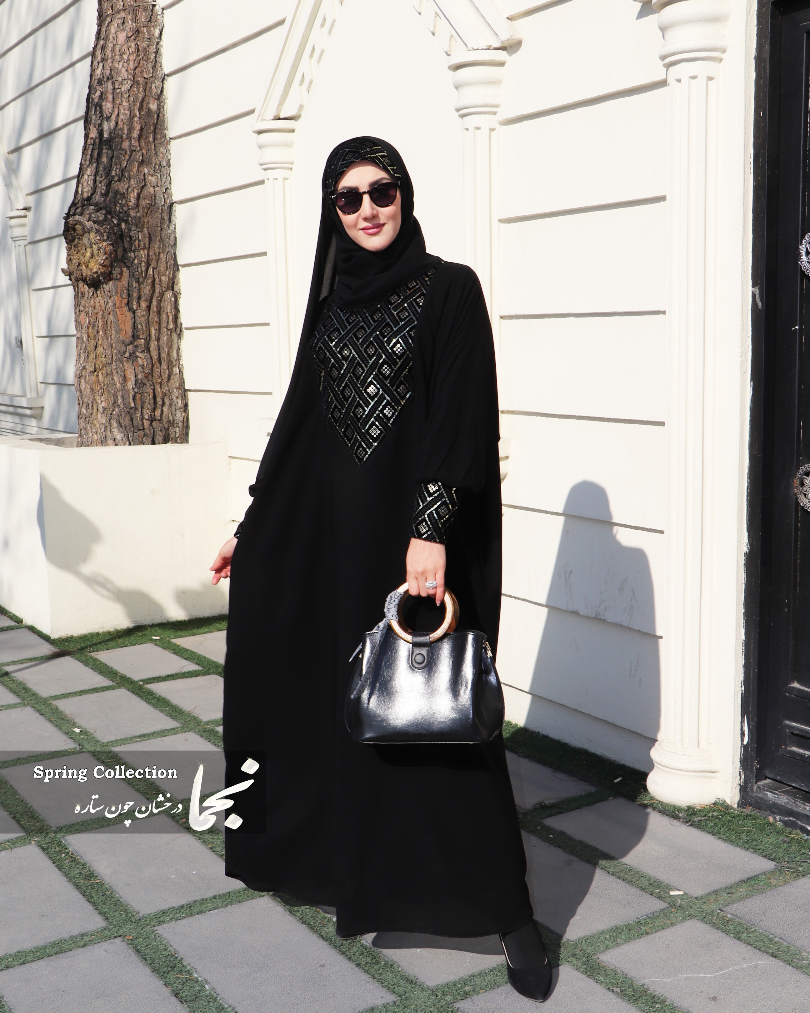 عبا مشکی