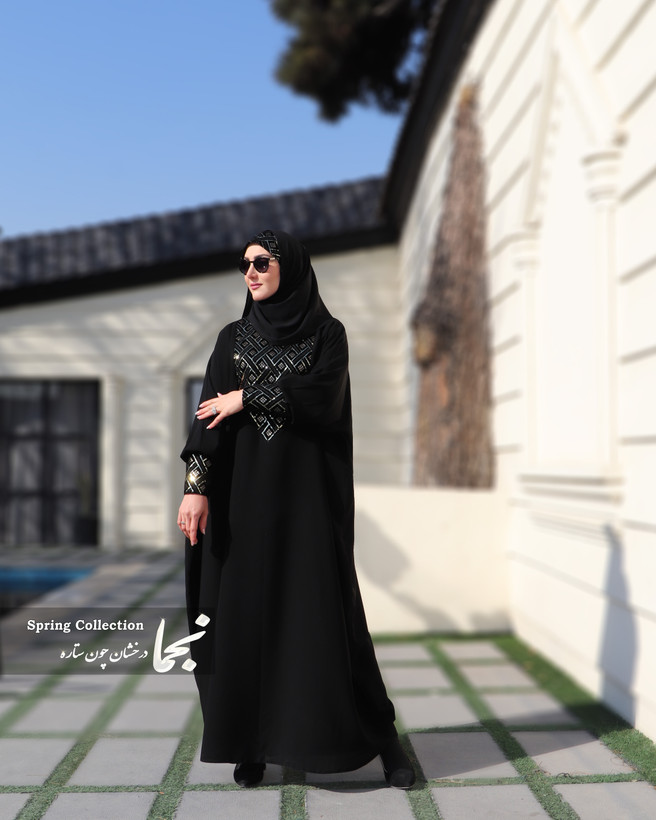 ست عبا و هد شال