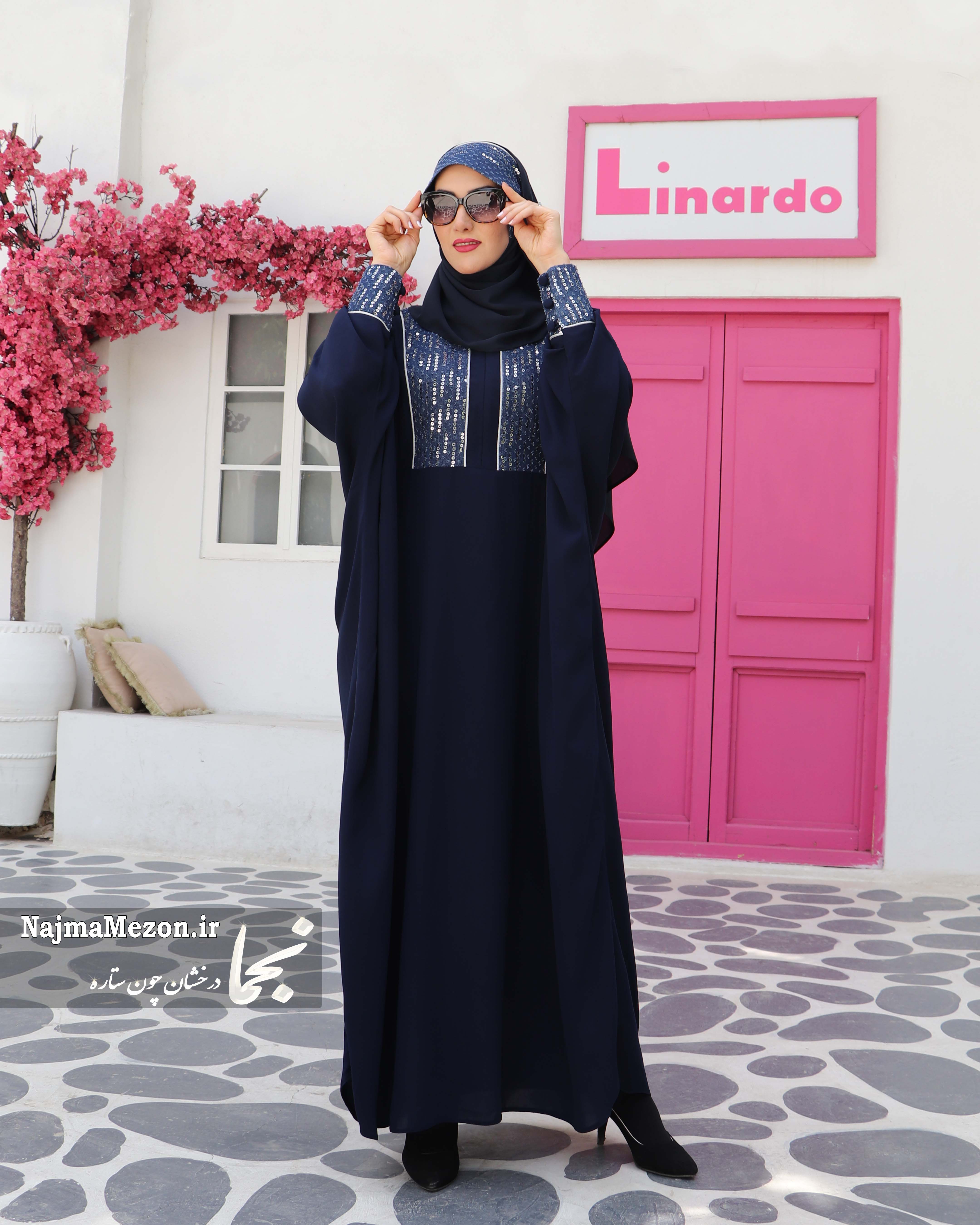 عبای سرمه‌ای ضحی با هد شال ست - ترکیب رنگ لوکس