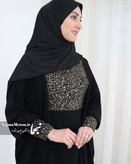 نمای نزدیک از عبای مریم مزون نجما